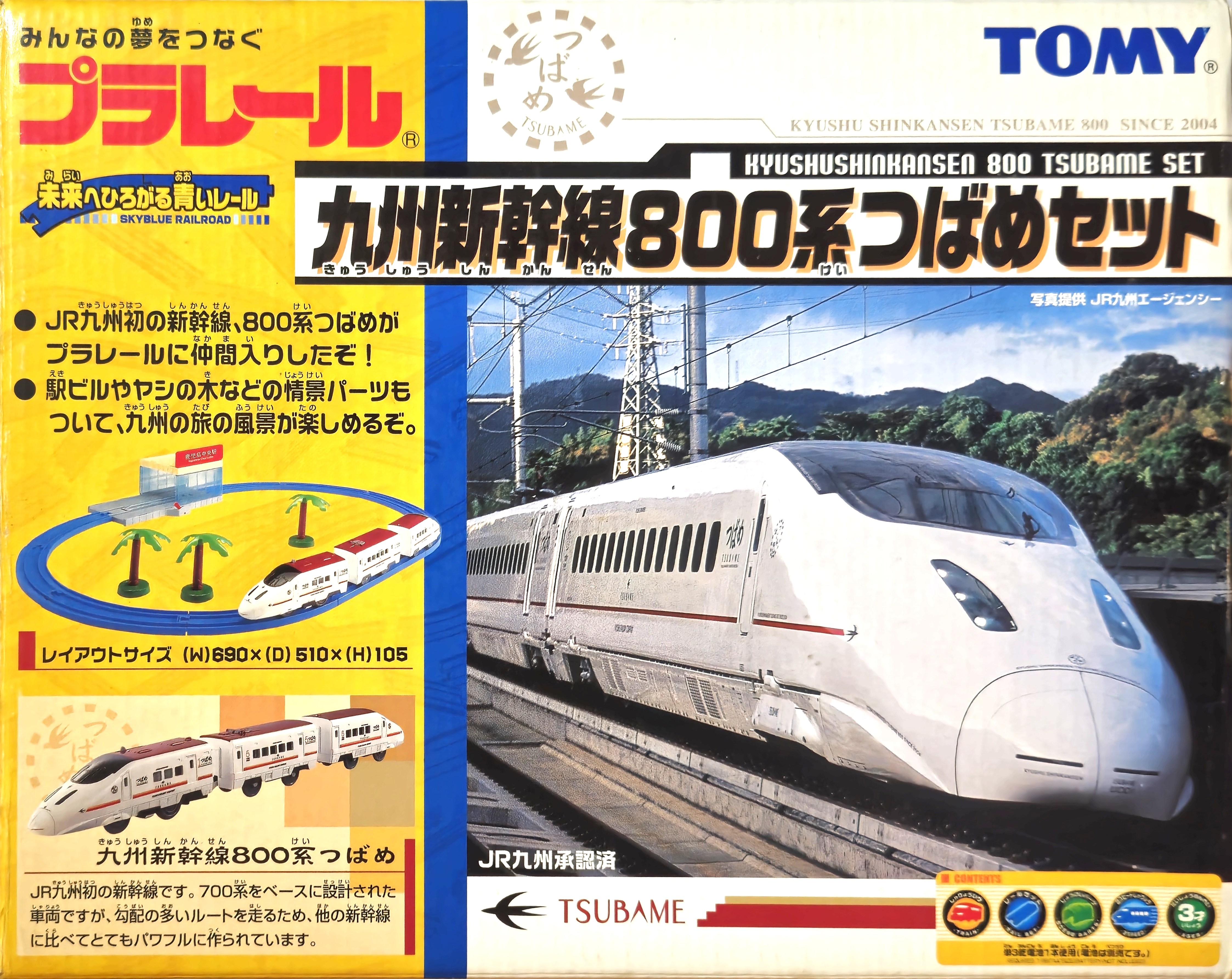Plarail Kyushu Shinkansen 800 Series Tsubame Set